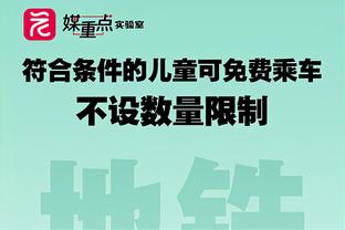 半个世纪的纪录？曼联足总杯决赛若告负，将是54年首遭曼城三杀